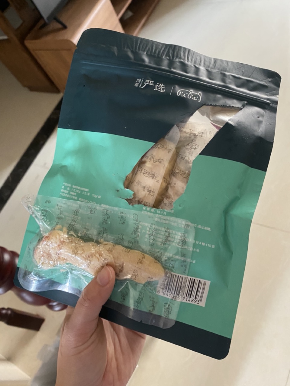 找吃我最牛